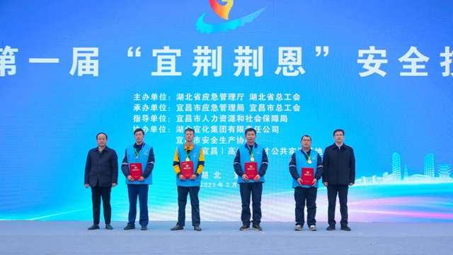 練兵備戰(zhàn)！股份公司專職消防隊(duì)獲得這一獎(jiǎng)項(xiàng)...