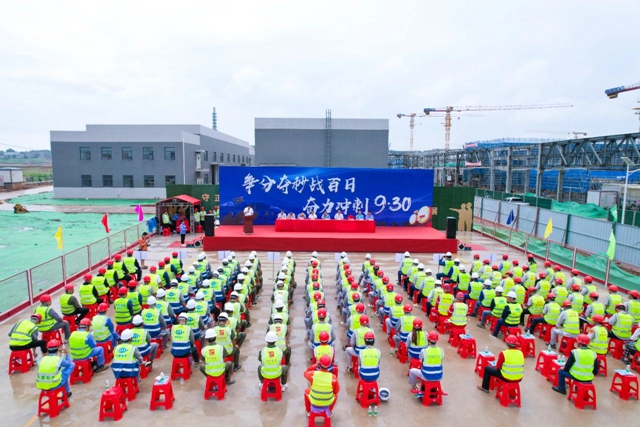 決戰(zhàn)決勝！邦普宜化項(xiàng)目吹響百日攻堅(jiān)號(hào)角