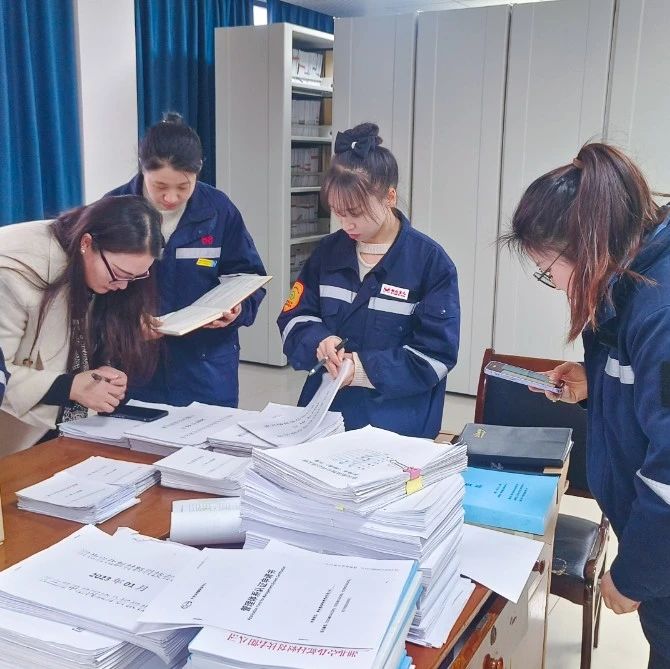 充電提能！田家河園區(qū)開展工程檔案管理培訓(xùn)