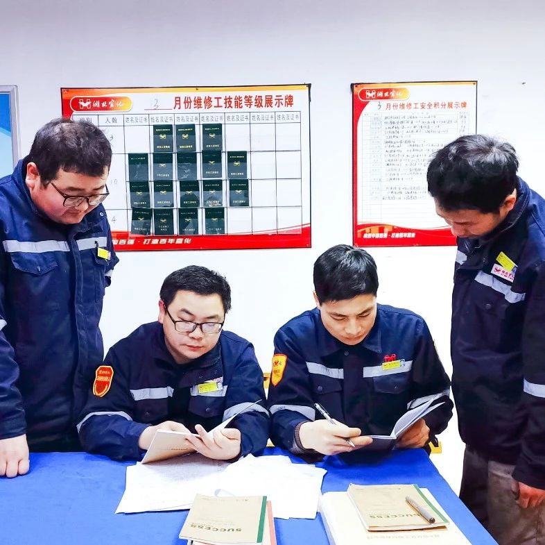 股份公司熱電維修班：精細管理強基礎(chǔ)，提升技能育人才